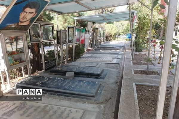 اردوی بهشت گردی خبرنگاران پانا ناحیه یک بهارستان