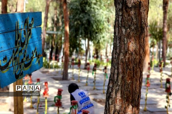 اردوی بهشت گردی خبرنگاران پانا ناحیه یک بهارستان