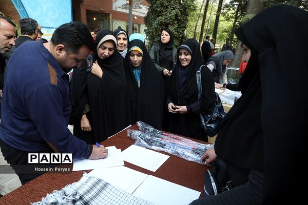 همایش کوه‌پیمایی فرهنگیان حوزه ستادی و اداره‌کل آموزش و پرورش شهر تهران