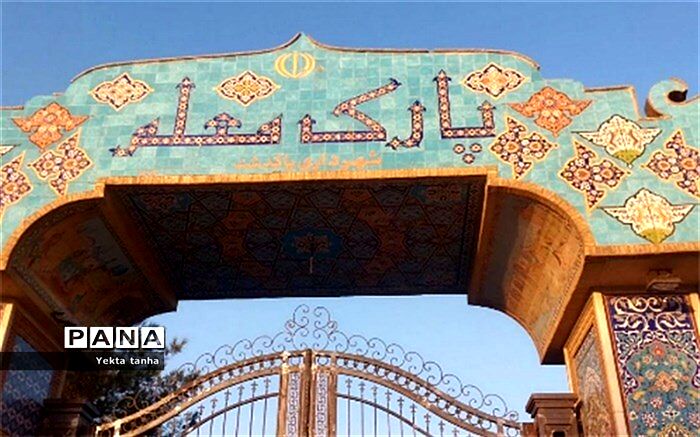 بازسازی پارک معلم پاکدشت، پارکی  ایمن برای تفریح خانواده‌ها/فیلم