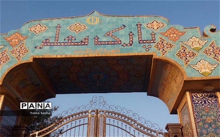 بازسازی پارک معلم پاکدشت، پارکی  ایمن برای تفریح خانواده‌ها/فیلم