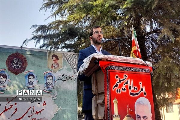 یادواره شهدای فرهنگی در آموزش و پرورش شهرستان ملارد
