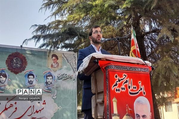 یادواره شهدای فرهنگی در آموزش و پرورش شهرستان ملارد