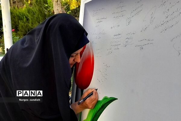 یادواره شهدای فرهنگی در آموزش و پرورش شهرستان ملارد
