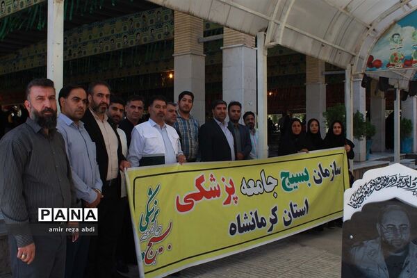 غبار روبی مزار شهدای کرمانشاه به مناسبت هفته دفاع مقدس