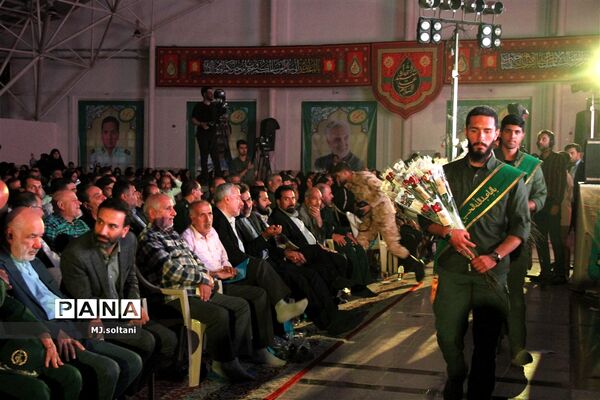 افتتاحیه کنگره ۲۴۰۰شهید استان اصفهان