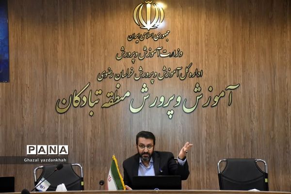 اولین نشست تخصصی سر گروه‌های آموزشی متوسطه اول و دوم