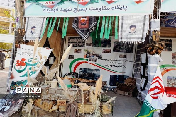 نمایشگاه آثار دفاع مقدس در ملارد