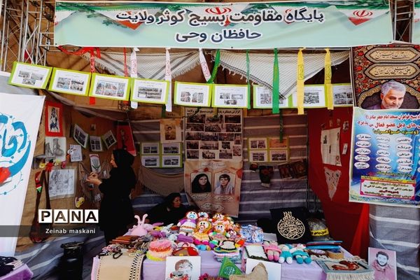 نمایشگاه آثار دفاع مقدس در ملارد