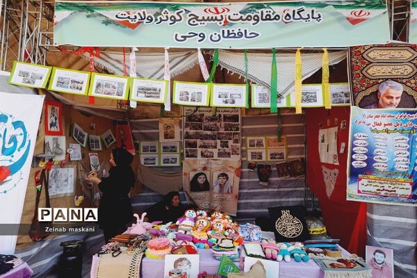 نمایشگاه آثار دفاع مقدس در ملارد