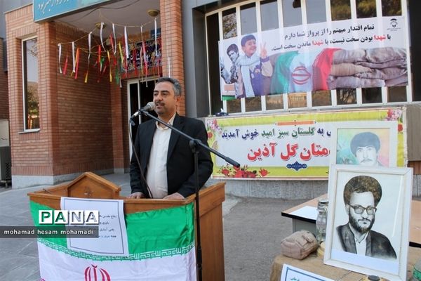 آیین نواختن زنگ ایثار و شهادت در دبیرستان پسرانه نابینایان امید