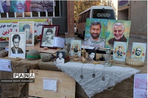 آیین نواختن زنگ ایثار و شهادت در دبیرستان پسرانه نابینایان امید