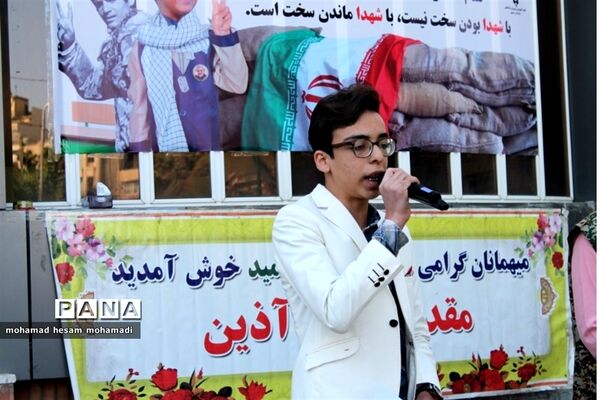 آیین نواختن زنگ ایثار و شهادت در دبیرستان پسرانه نابینایان امید