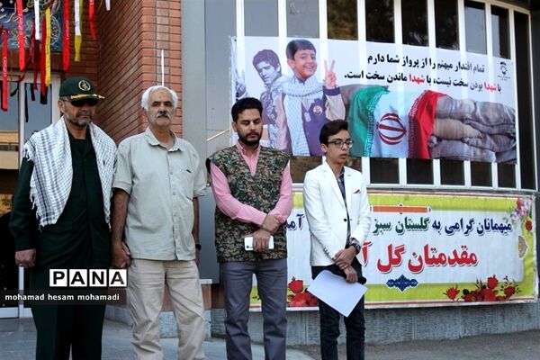 آیین نواختن زنگ ایثار و شهادت در دبیرستان پسرانه نابینایان امید