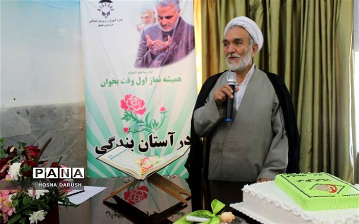 خداوند برای زیبا شدن زندگی به ما تکلیف نماز داده است