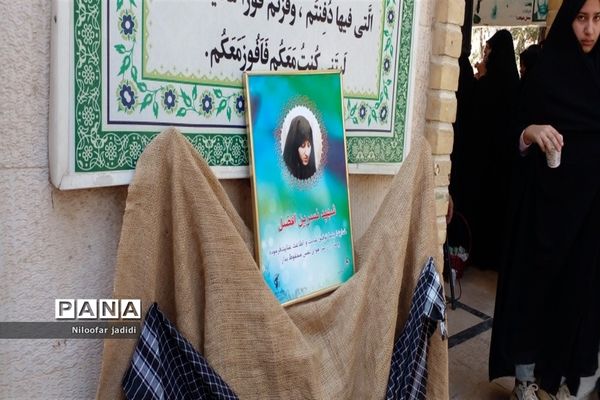 برگزاری مراسم گلباران مزار شهدا و نمایشگاه دفاع مقدس در شهرستان رباط کریم