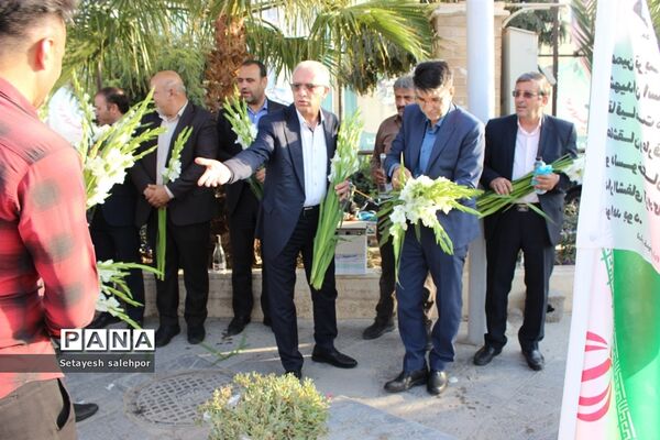 کنگره ملی 24000 شهید استان اصفهان