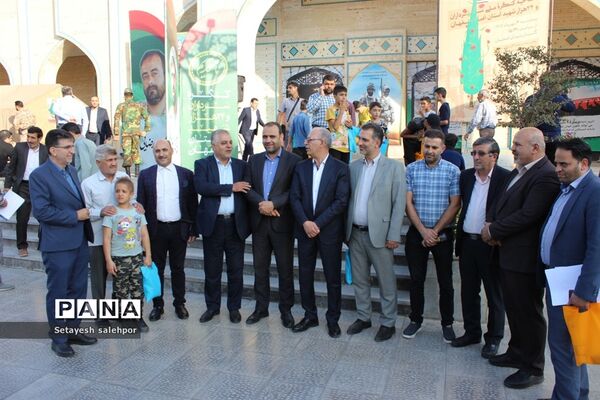 کنگره ملی 24000 شهید استان اصفهان