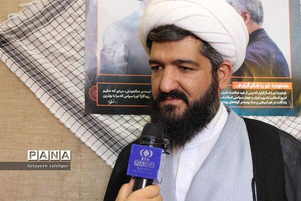 کنگره ملی 24000 شهید استان اصفهان