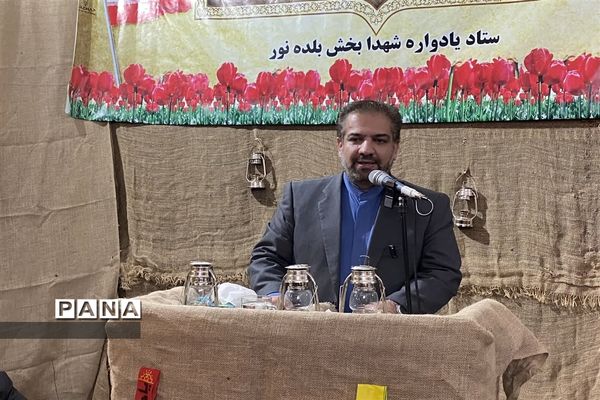 دوازدهمین یادواره ۳۸۳ شهید منطقه بلده و اولین یادواره ۲۴ شهید روستای ناحیه