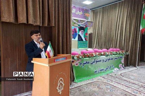 جشن آغاز سال تحصیلی دبستان قرآنی حضرت مهدی(عج) ناحیه یک یزد