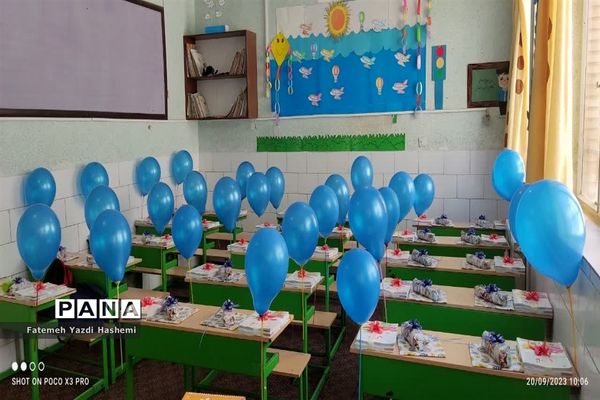 جشن آغاز سال تحصیلی دبستان قرآنی حضرت مهدی(عج) ناحیه یک یزد
