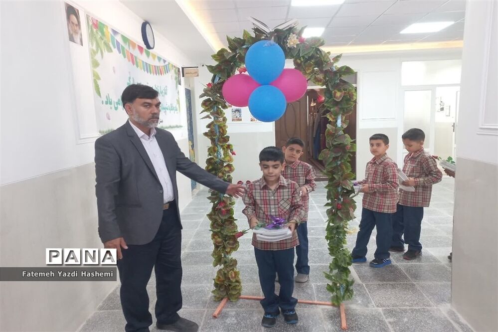 جشن آغاز سال تحصیلی دبستان قرآنی حضرت مهدی(عج) ناحیه یک یزد