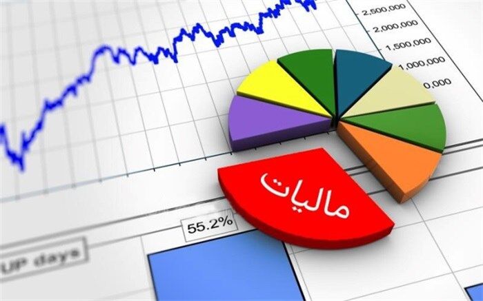وصول ۳۴۴ همت درآمد مالیاتی در ۶ ماه امسال