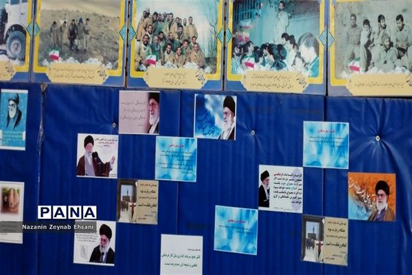 اختتامیه هفته دفاع مقدس و نمایشگاه اقتصاد مقاومتی