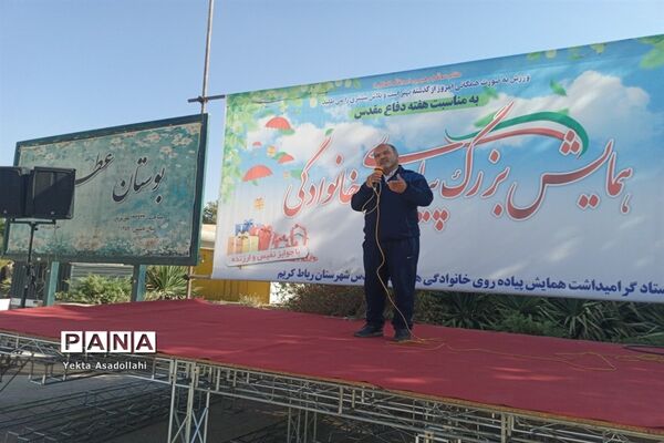 همایش بزرگ پیاده‌روی خانوادگی در شهرستان رباط‌کریم