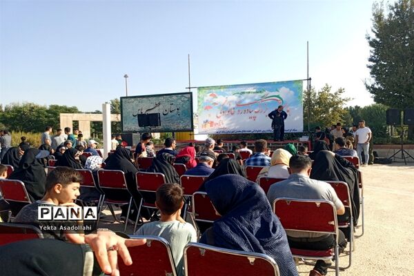 همایش بزرگ پیاده‌روی خانوادگی در شهرستان رباط‌کریم