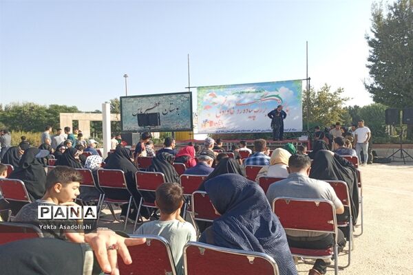 همایش بزرگ پیاده‌روی خانوادگی در شهرستان رباط‌کریم