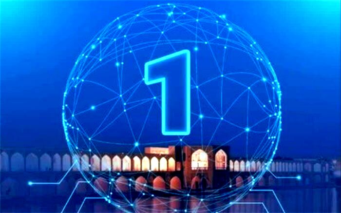 آغاز اولین رویداد ملی دانش‌آموزی «هوش مصنوعی» در اصفهان