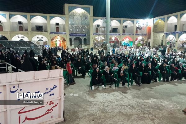 نمایشگاه اسوه در اردکان