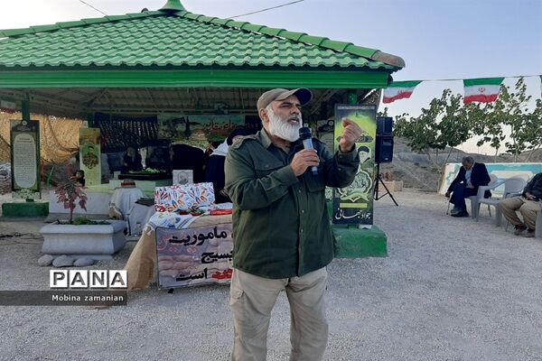 بزرگداشت هفته دفاع مقدس در مزار شهدای پارک خورشید