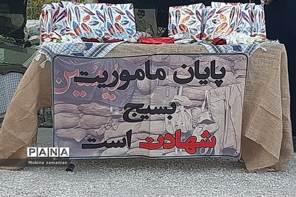 بزرگداشت هفته دفاع مقدس در مزار شهدای پارک خورشید