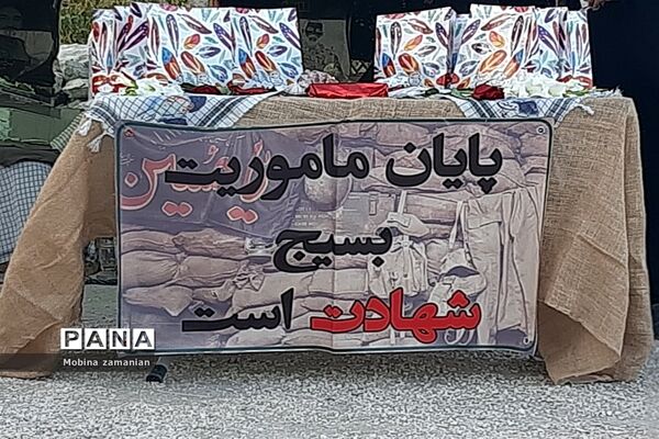 بزرگداشت هفته دفاع مقدس در مزار شهدای پارک خورشید