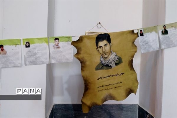 همایش نقش آفرینی بانوان و مساجد در دفاع مقدس