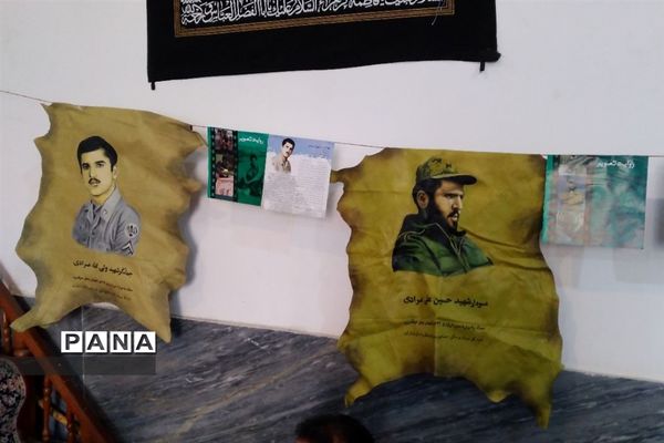 همایش نقش آفرینی بانوان و مساجد در دفاع مقدس