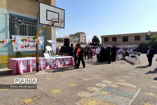 افتتاحیه دبستان دخترانه شاهد شهید محمد رضا کشاورز ناحیه 3شیراز
