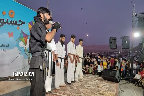 جشنواره بادبادک‌ها در اردکان