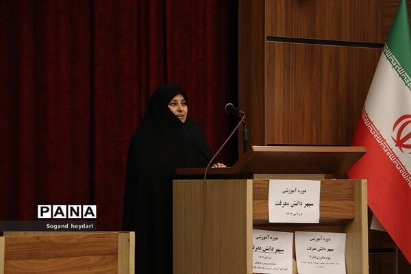 دوره آموزشی «سپهر دانش و معرفت» در شهریار