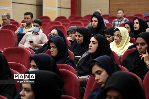 دوره آموزشی «سپهر دانش و معرفت» در شهریار