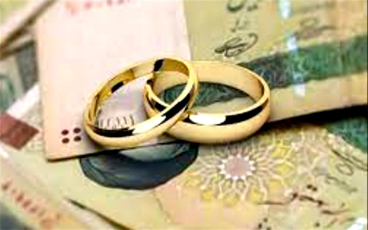 پرداخت ۱۰۹ همت تسهیلات ازدواج و فرزند در ۶ ماهه اول ۱۴۰۲