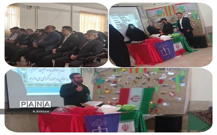 یادواره شهید شاخص مهدی نظری در شهرستان فارسان برگزار شد
