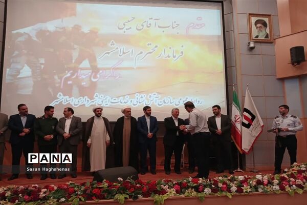 مراسم افتتاح مرکز آموزش تخصصی آتش‌نشانی شهرستان اسلامشهر