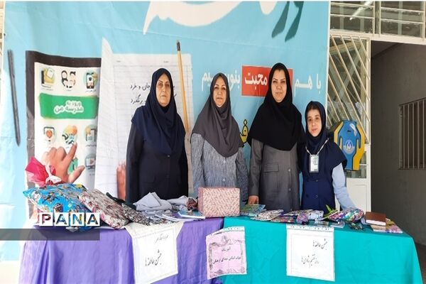 مراسم جشن عاطفه‌ها در دبستان شهدای فرهنگی ناحیه۷ مشهد