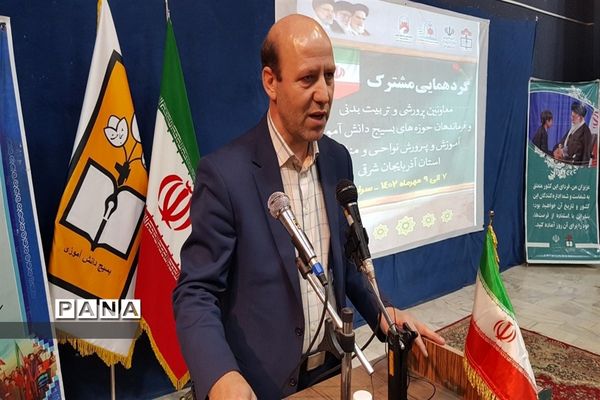 گردهمایی معاونان پرورشی و فرماندهان حوزه‌های بسیج دانش‌آموزی آذربایجان شرقی