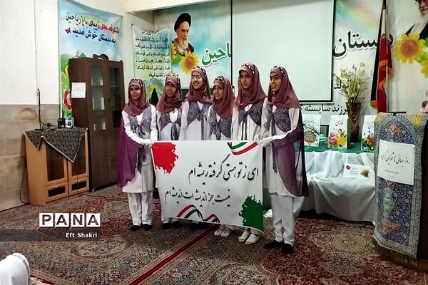 روز جهانی ناشنوایان