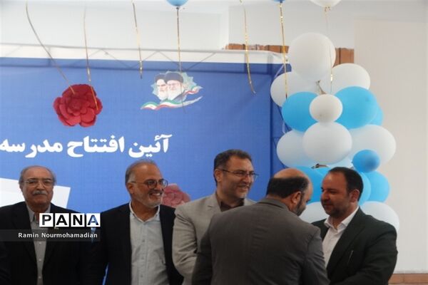 افتتاح مدرسه خیرساز سیاوش زرازوند ( اسوه ) در آموزش و پرورش منطقه9 شهر تهران